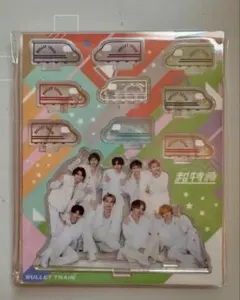 超特急 アクリルスタンド