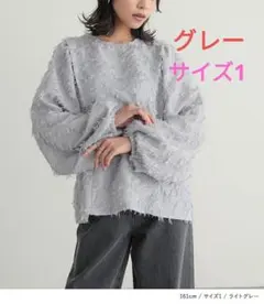 ★最終価格★【試着のみ】オシャレウォーカー　トップス　グレーのサムネイル