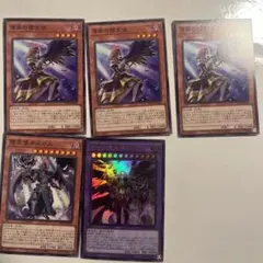 黎明の堕天使ルシフェル ウルトラ 堕天使デッキ デッキパーツ