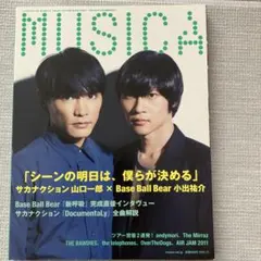 e123様 リクエスト 2点 まとめ商品