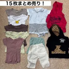 ベビー服 80cmキャラクター 肌着 水着 パーカー ロンパースまとめ売り