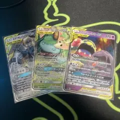 ポケモンカード TAG TEAM 3枚セット