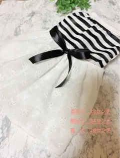 犬服ハンドメイド　犬服ワンピース　犬服フリルワンピースのサムネイル