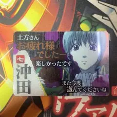 銀魂 カードガム トレカ No.007 沖田総悟 主演男優賞 ②