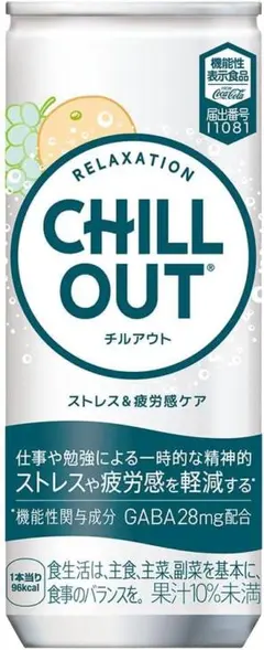 2026年最新】チルアウト ドリンクの人気アイテム - メルカリ