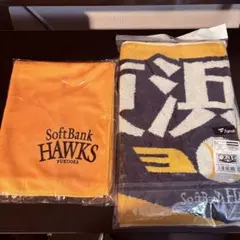【新品未開封】ホークス　応援タオル　東浜巨　タオルポンチョ