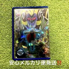 旧弾高騰中‼️スーパードラゴンボールヒーローズ HG5-SEC2 Dr.ミュー