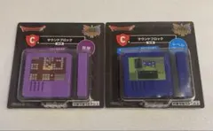 C賞　サウンドブロック　2種　ドラゴンクエスト　ふくびき所スペシャル