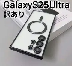 GalaxyS25Ultra ケース ブラック メタリック マグセーフ 訳あり