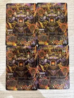 2026年最新】黒単アビスの人気アイテム - メルカリ