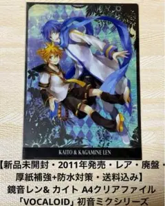 2025年最新】初音ミククリアファイルの人気アイテム - メルカリ