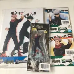 呪術廻戦 一番くじ