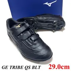 新品 箱付き　ミズノ　29㎝　グローバルエリート トライブQS BLT　スパイク
