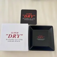 【新品未使用】アサヒビール おつまみ皿 小皿