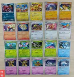 ポケモンカード 1進化まとめ売り 20枚セット