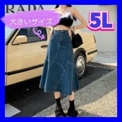 デニムスカート　新品 スカート　大きいサイズレディース　4XL　5L
