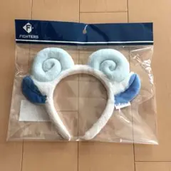 ファイターズ　ひつじの耳　カチューシャ