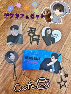 グク カフェセット BTS⭐︎