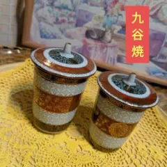 九谷焼 夫婦湯呑　蓋付き湯呑 元箱無し　未使用　2個