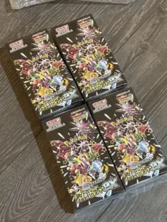 最安値 遊戯王　ファントム・リベンジャーズ　新品未開封　50box 最安値 遊戯王 ファントム・リベンジャーズ 新品未開封 50box - メルカリ