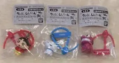クレヨンしんちゃん　カラフルマルチチャーム　しんちゃん　しろ　ワニ山　3個セット