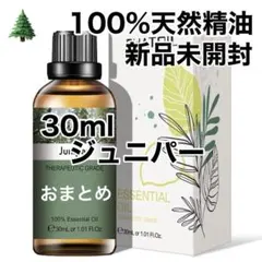 ひかり様 リクエスト 2点 まとめ商品　精油　アロマオイル