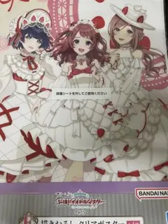 一番くじ 学園アイドルマスターpart.5 EFG賞 計８点セット