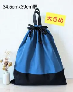 みよ様 リクエスト 2点 まとめ商品