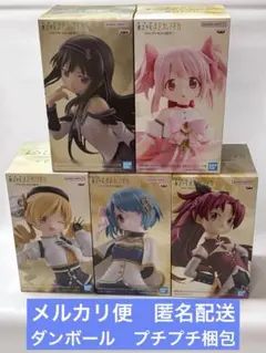 劇場版　魔法少女まどか☆マギカ 〈ワルプルギスの廻天〉　プライズフィギュア5点
