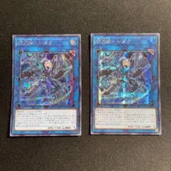 ruru様 リクエスト 2点 まとめ商品