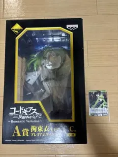 未開封一番くじ拘束衣ver. C.C. コードギアス反逆のルルーシュR2 A賞のサムネイル
