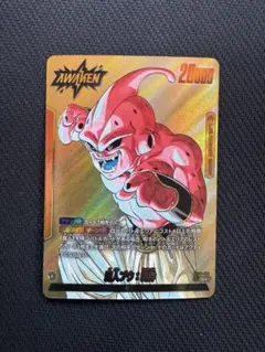 ドラゴンボール　魔人ブウ:純粋 リーダーパラレル SB01-029
