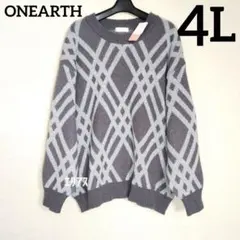 ONEARTH　セーター　ニット　柄物　グレー　大きめ　ゆったり　4L　タグ付