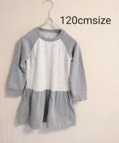 お値下げ!120cmワンピース グレー レースチュニック　トレーナー　春服キッズ
