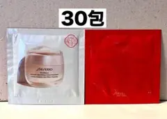 【SHISEIDO】ベネフィアンス リンクル スムージングクリーム エンリッチド