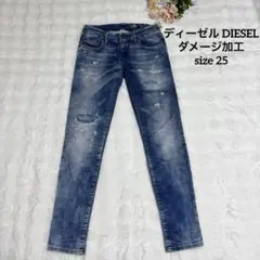 ディーゼル DIESEL ジョグジーンズ スキニーデニムパンツ ダメージ加工25