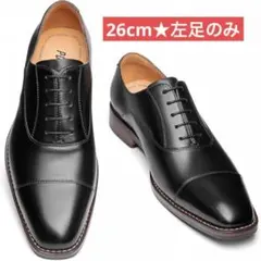 RA-L紐24.5cm]身長7cmUP シークレットシューズ 上げ底靴 メンズ - メルカリ