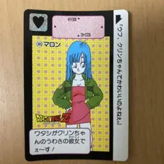 当時物】ドラゴンボール カードダス No.484 - メルカリ