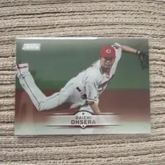 Item thumbnail for item cd5712a6-d97a-485c-b9ea-2515f2c0a7d7