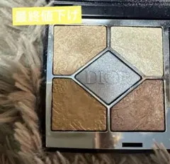 Dior ディオールショウ サンク クルール/543 プロムナード ドレ