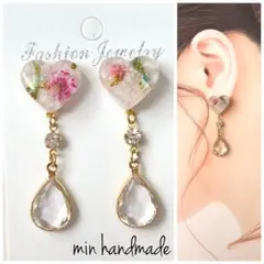 ハート　レジン　カボション　フラワー　ピアス　ハンドメイド　イヤリング変更可