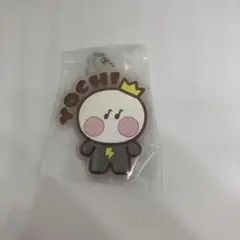 TREASURE TRUZ ヨチ ヨシ キーホルダー