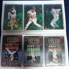 バラ売り可 2011～2016 プロ野球チップス カード