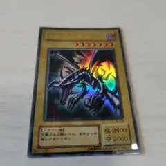 【パラレル】真紅眼の黒竜 (遊戯王OCG）