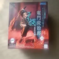 鬼滅の刃 竈門炭治郎 フィギュア SEGA