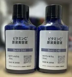 【新品】ビタミンC 原液美容液 VCワンセラム　2本
