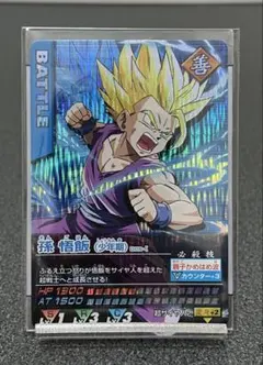 2026年最新】ドラゴンボールz1 データカードダスの人気アイテム - メルカリ