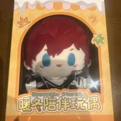 あんスタ　中国限定　暖冬ぬいぐるみ　天城一彩のサムネイル