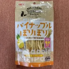 パイナップルぽりぽり