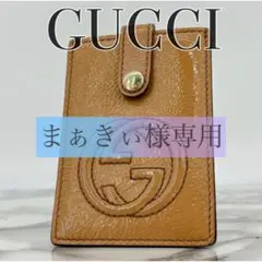 2026年最新】グッチ gucci アタッシュケースの人気アイテム - メルカリ